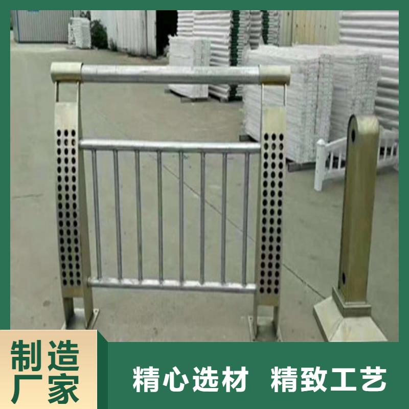 不锈钢复合管-人行道护栏 诚信厂家