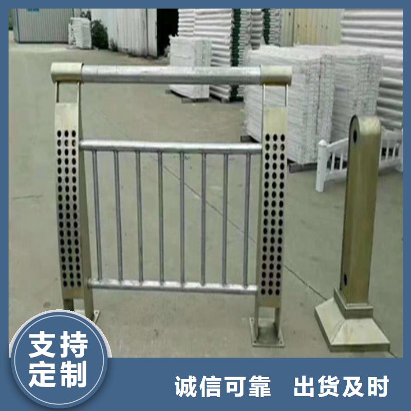 不銹鋼復(fù)合管 不銹鋼景觀護(hù)欄服務(wù)始終如一