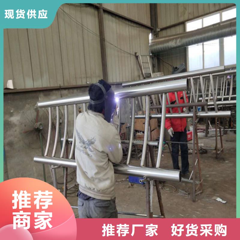 不锈钢复合管-防撞护栏欢迎新老客户垂询