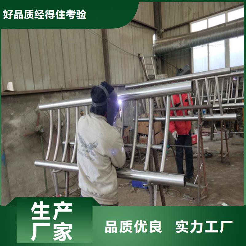 不銹鋼復(fù)合管【橋梁護(hù)欄】廠家自營