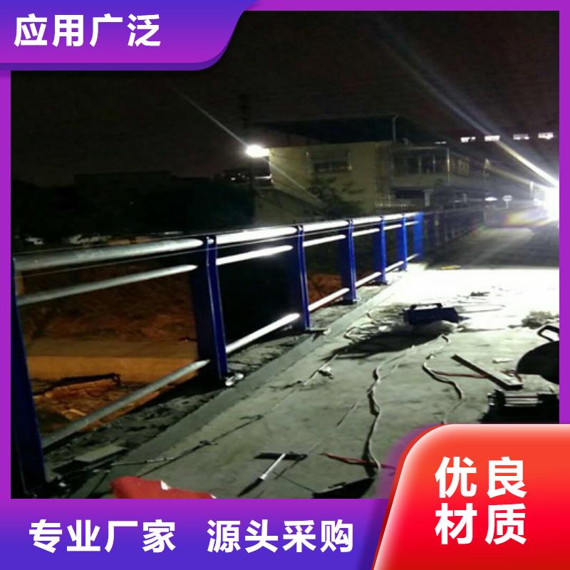 【不銹鋼復合管】,防撞護欄立柱放心得選擇