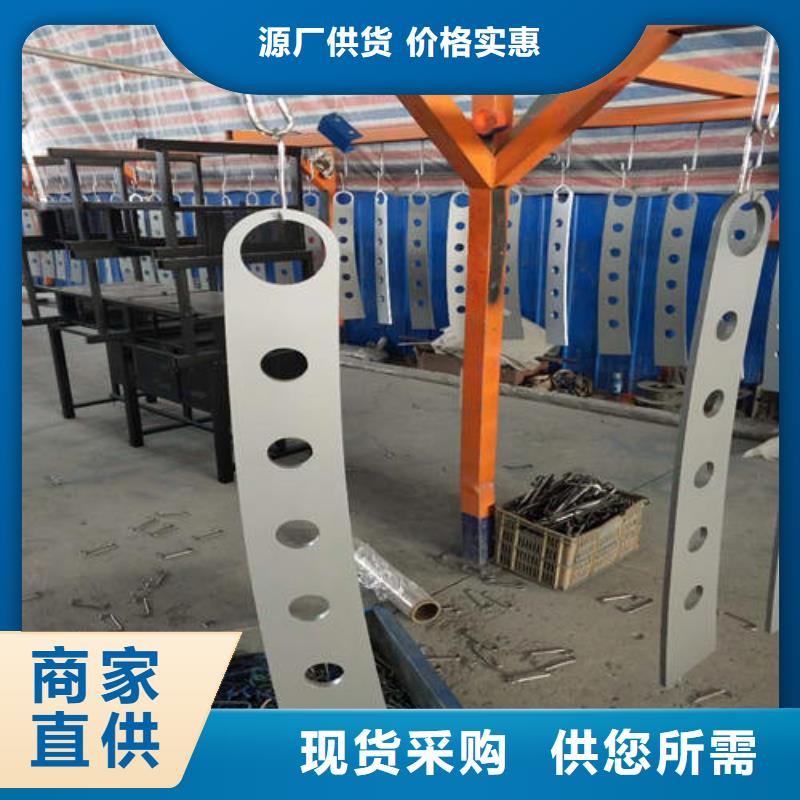 不銹鋼復(fù)合管【人行道護欄 】工廠直供