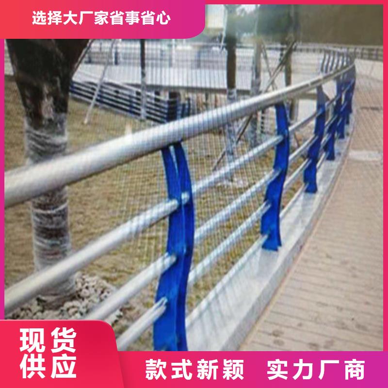 不銹鋼復(fù)合管 不銹鋼景觀護(hù)欄服務(wù)始終如一