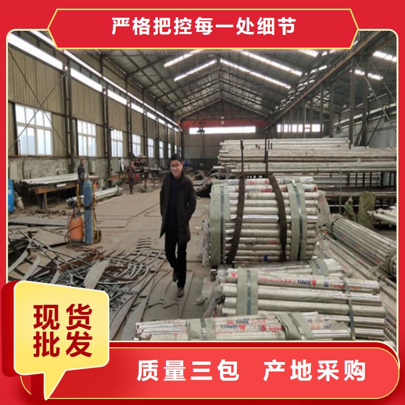 不銹鋼復(fù)合管-【交通護(hù)欄】品牌大廠家