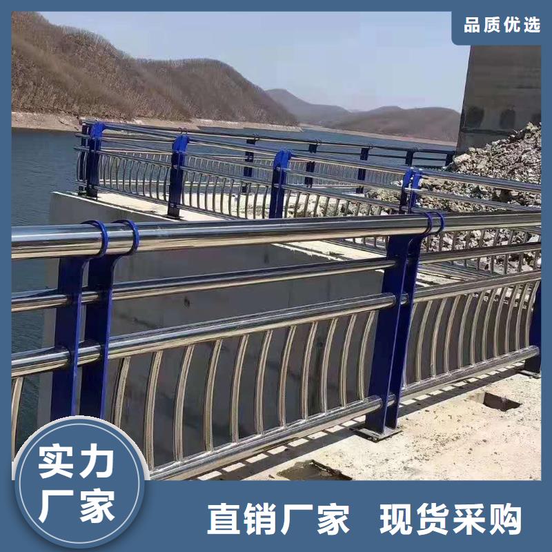 不銹鋼復(fù)合管河道防撞欄桿豐富的行業(yè)經(jīng)驗