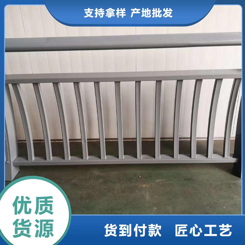 不锈钢碳素钢复合管栏杆厂家可开票