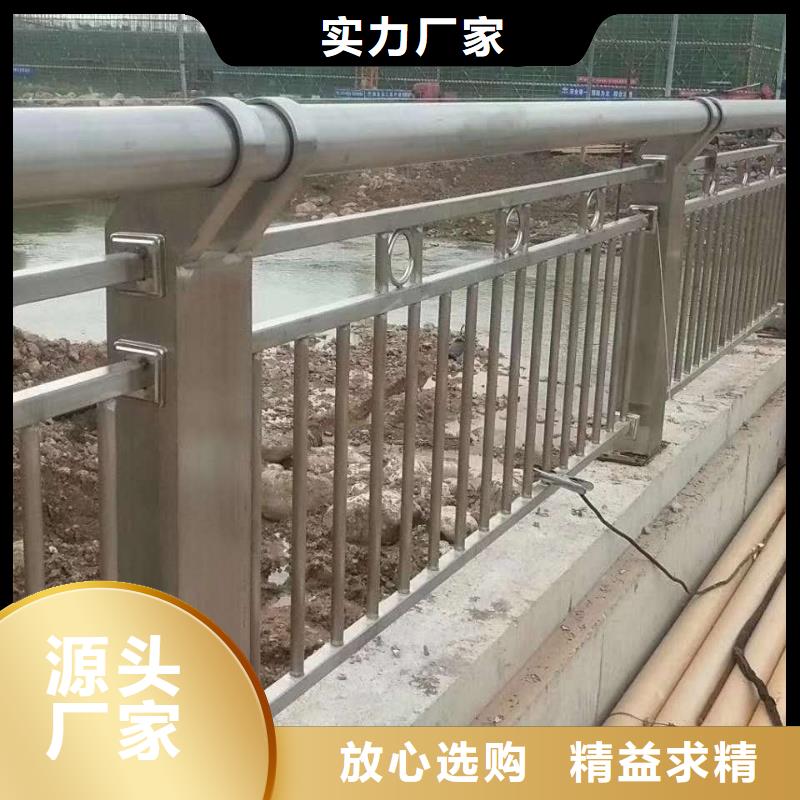 不锈钢复合管防撞护栏可定制