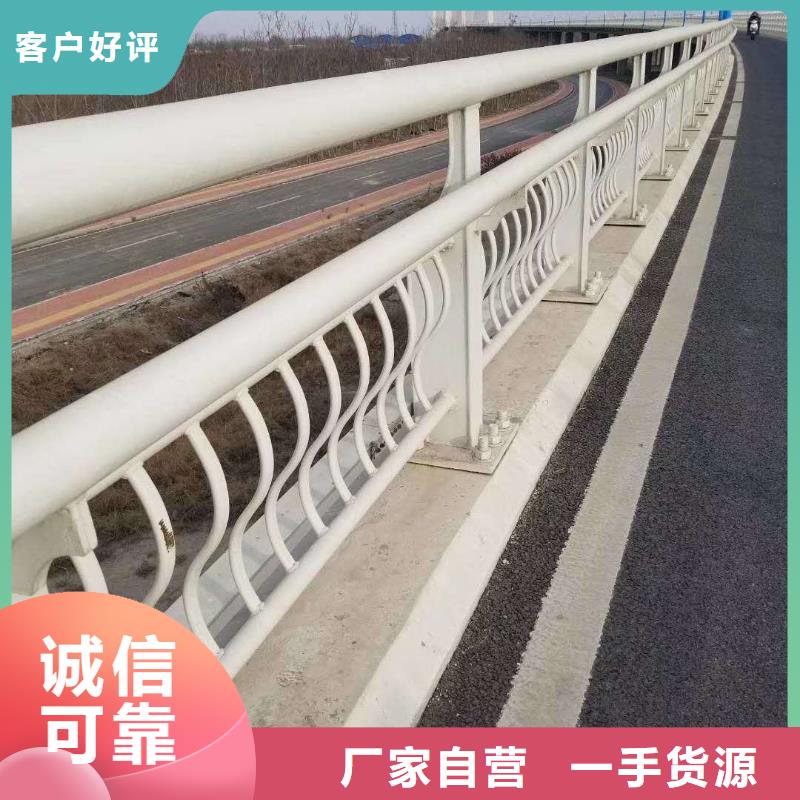 不锈钢复合管-防撞护栏欢迎新老客户垂询