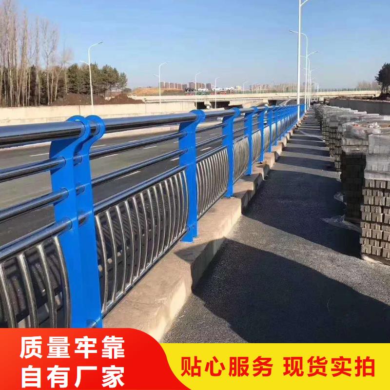 不锈钢复合管人行道护栏 重信誉厂家