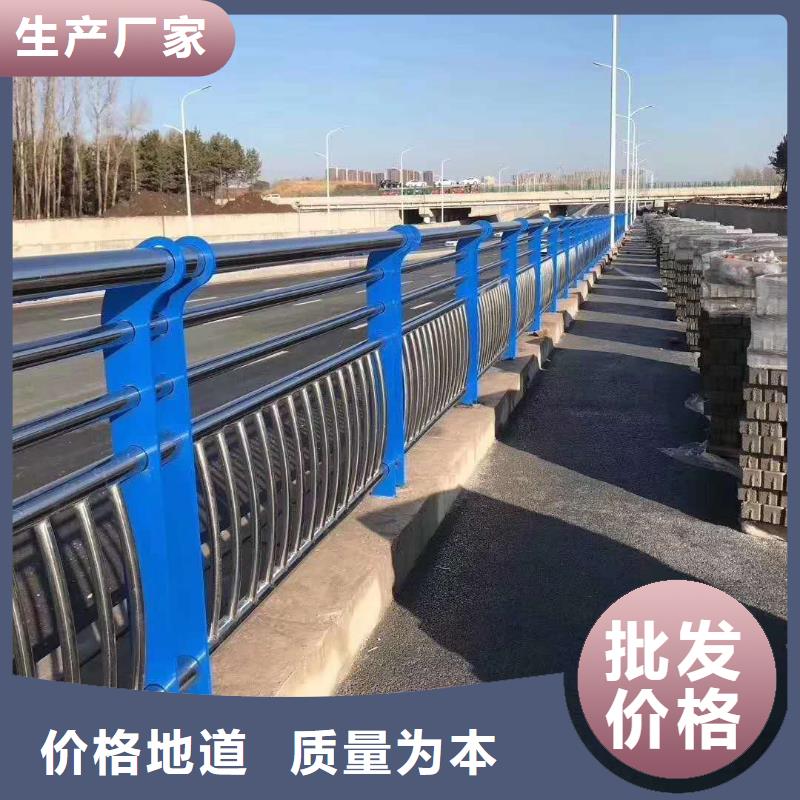 不銹鋼復(fù)合管【市政護(hù)欄】專注生產(chǎn)制造多年