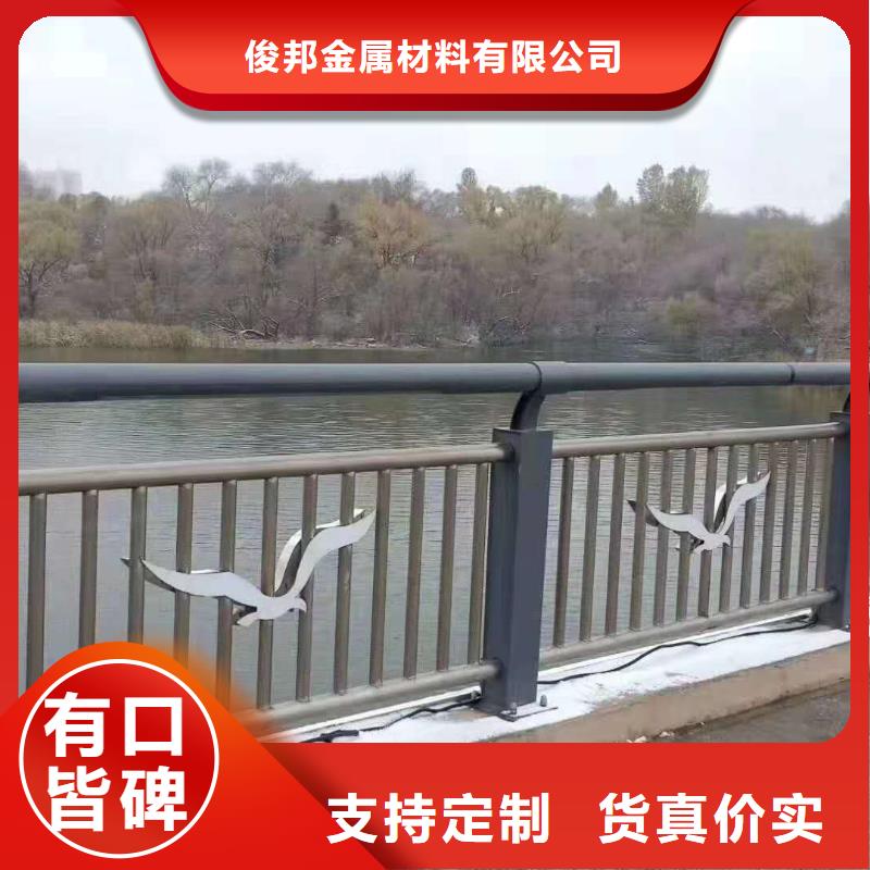 不銹鋼復(fù)合管_【鋁合金護欄】現(xiàn)貨采購