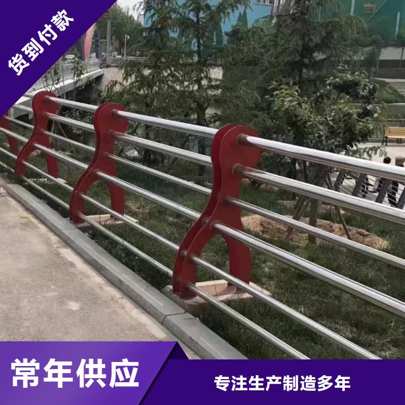 【不銹鋼復(fù)合管【防撞護(hù)欄】專注細(xì)節(jié)更放心】