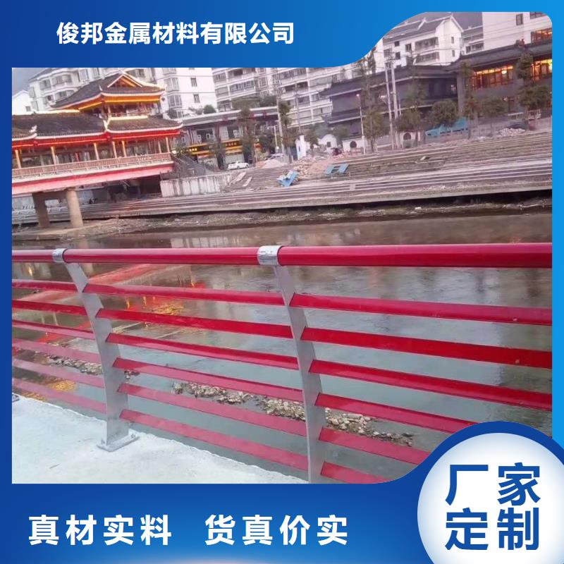 不锈钢碳素钢复合管桥梁护栏可靠优惠