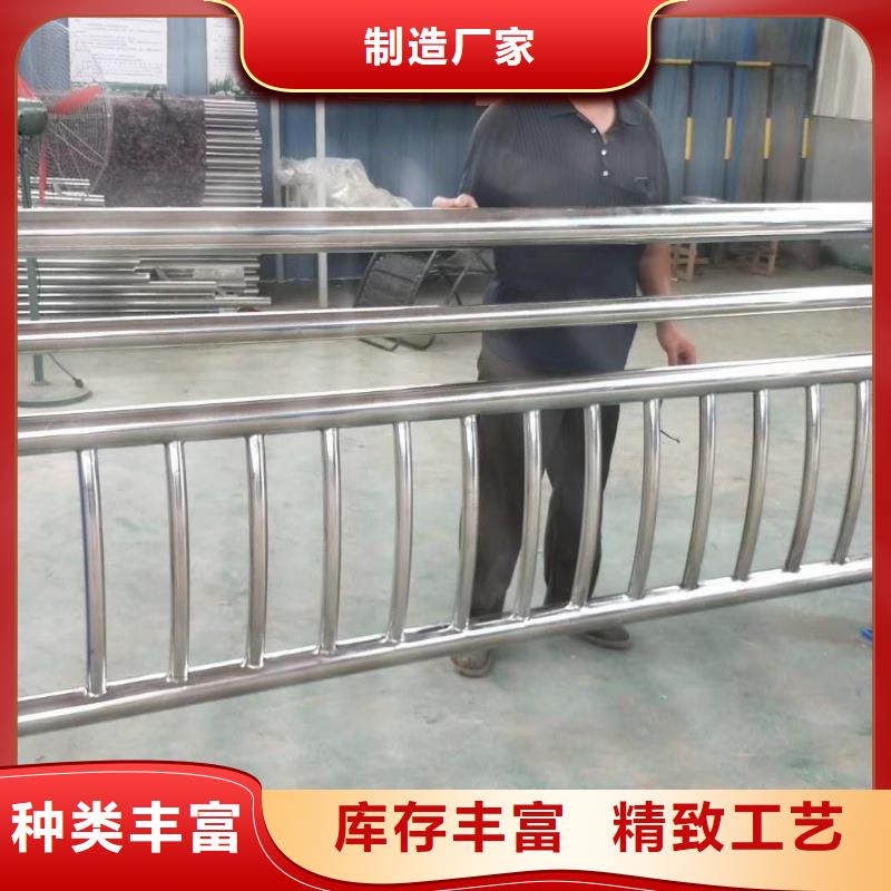 不锈钢复合管,【人行道栏杆】工厂价格