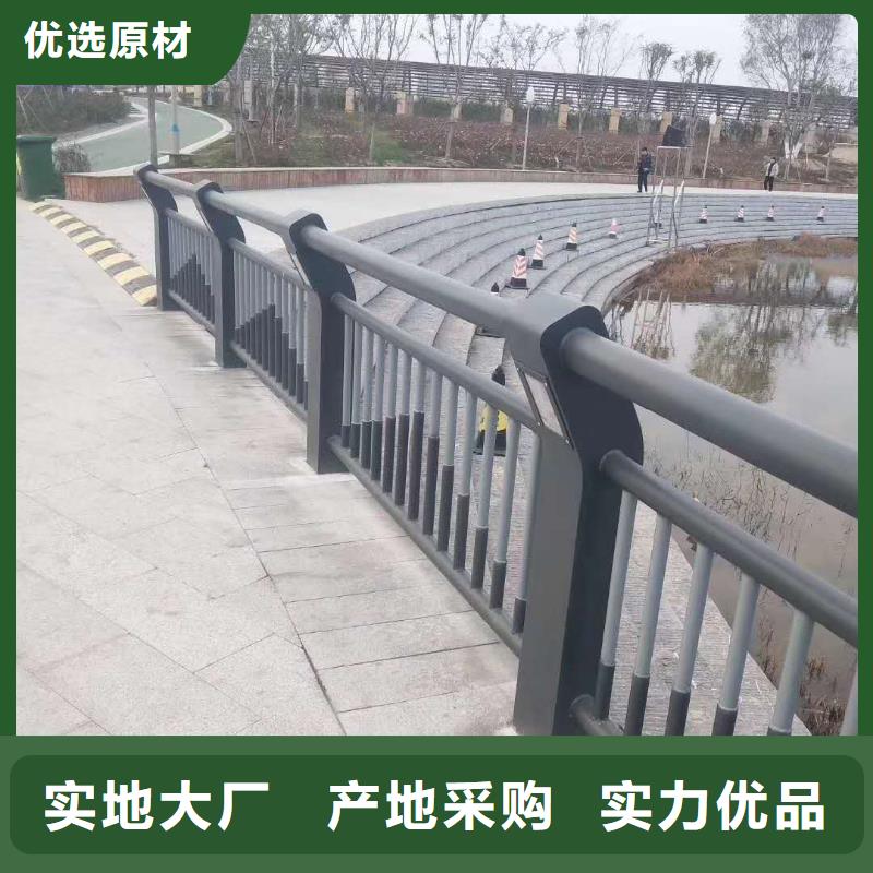 不銹鋼復合管河堤護欄用的放心