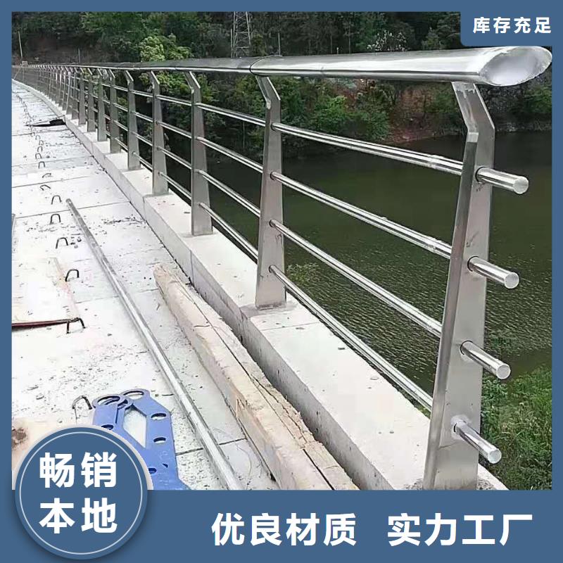 不銹鋼復(fù)合管橋梁護(hù)欄批發(fā)現(xiàn)貨