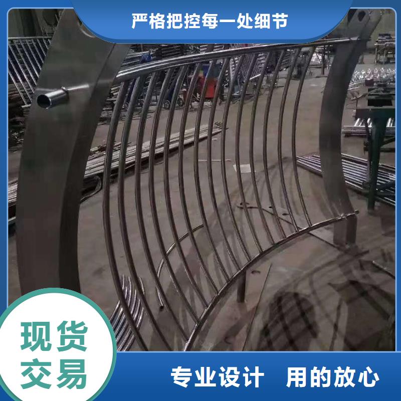 不銹鋼復(fù)合管-河道防撞欄桿好貨直供