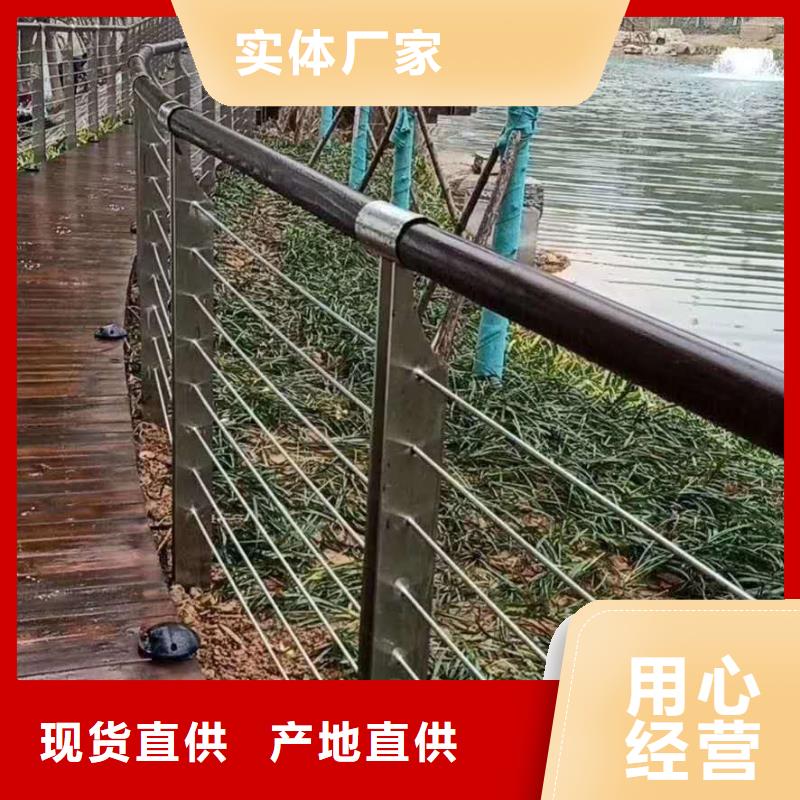 不銹鋼復(fù)合管,【市政護欄】源頭直供