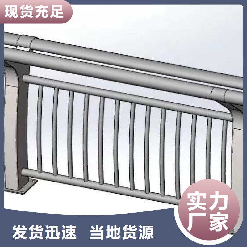 不銹鋼復(fù)合管,【市政護欄】源頭直供