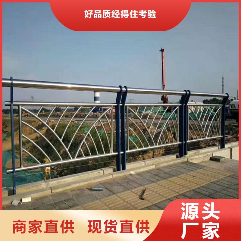 不銹鋼復(fù)合管鍍鋅管景觀護(hù)欄暢銷本地