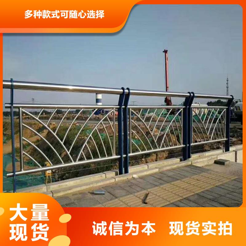 不銹鋼復(fù)合管橋梁護(hù)欄批發(fā)現(xiàn)貨