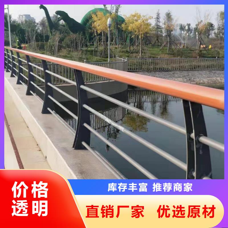 不銹鋼復(fù)合管,【市政護欄】源頭直供