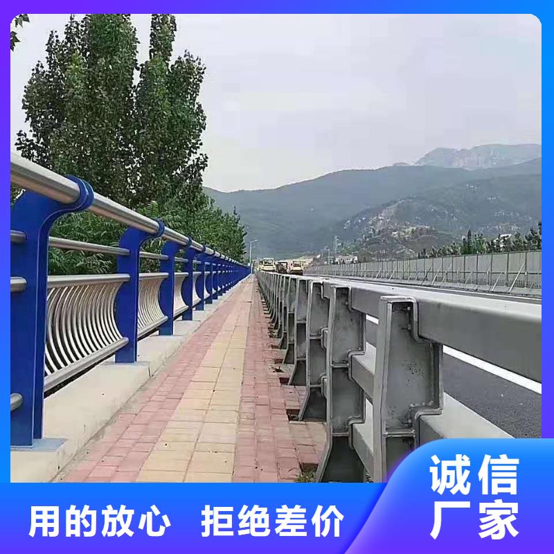 橋梁復(fù)合管護(hù)欄質(zhì)量有保證