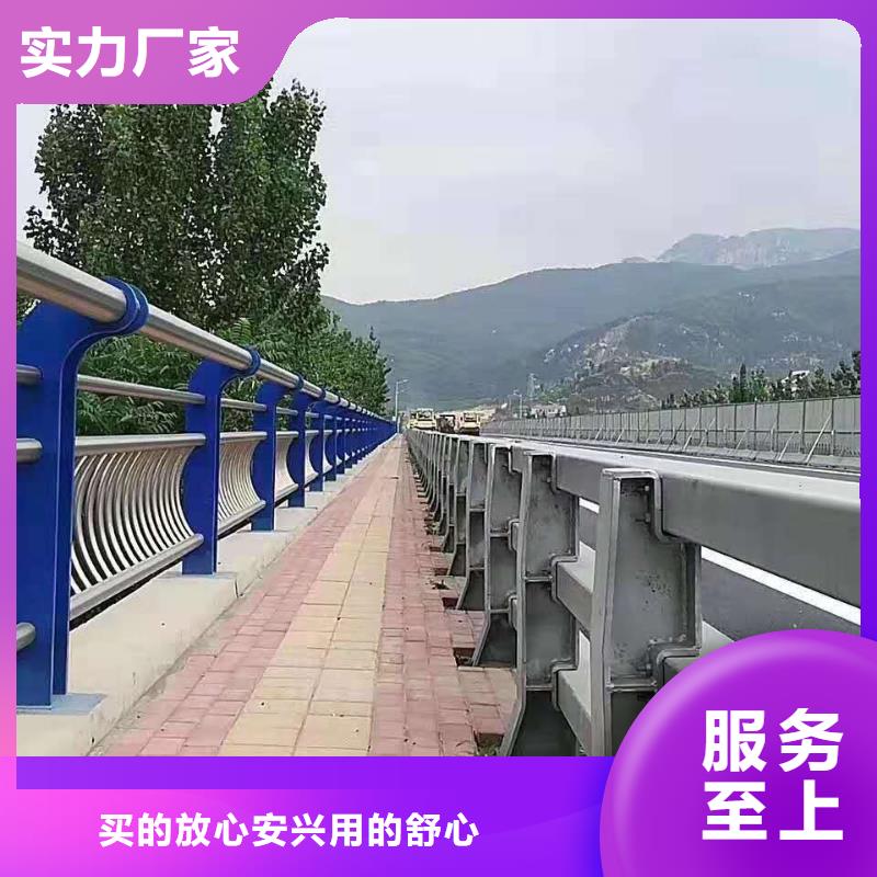 不銹鋼復(fù)合管,【市政護欄】源頭直供