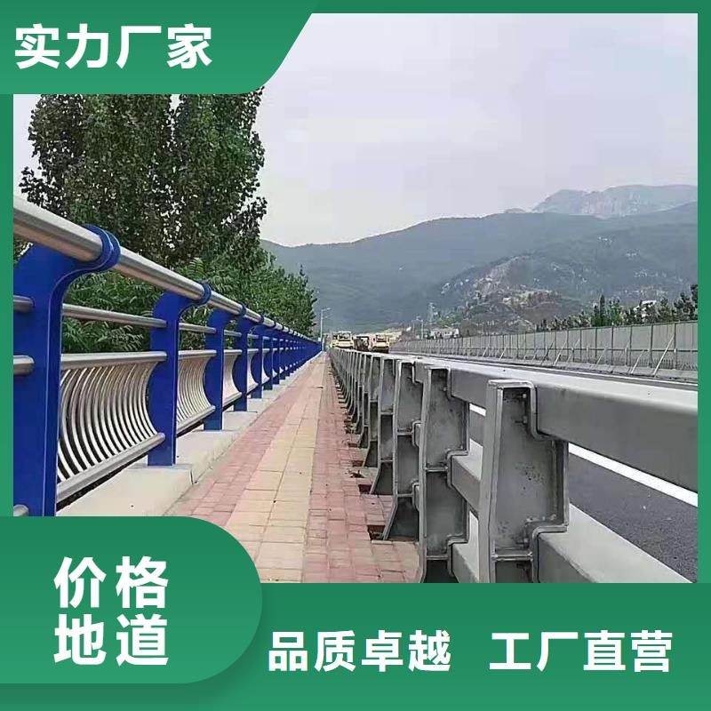 不銹鋼復(fù)合管橋梁護(hù)欄批發(fā)現(xiàn)貨