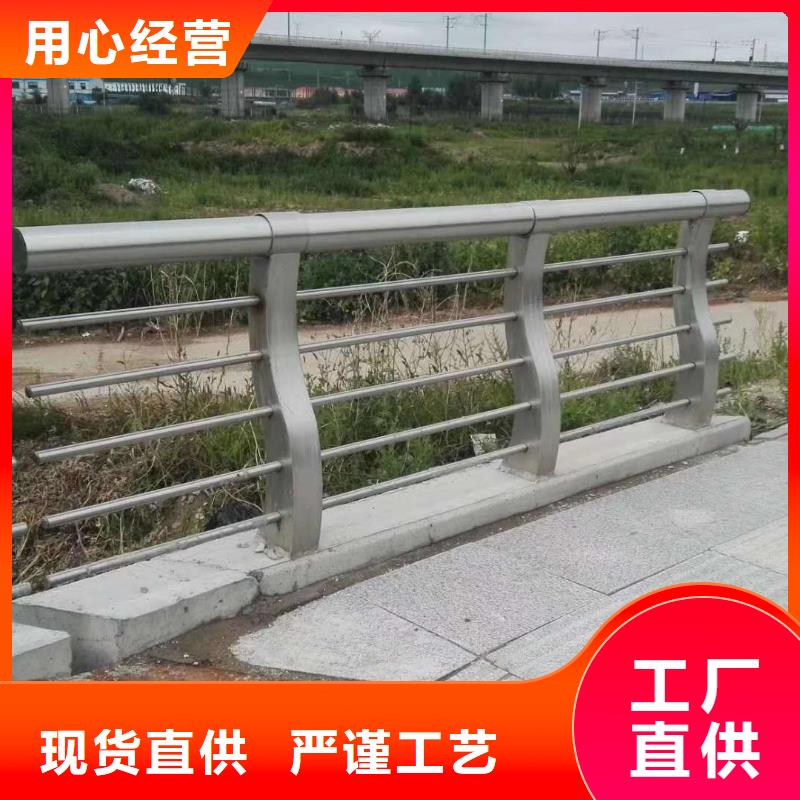 不銹鋼復(fù)合管,【市政護欄】源頭直供