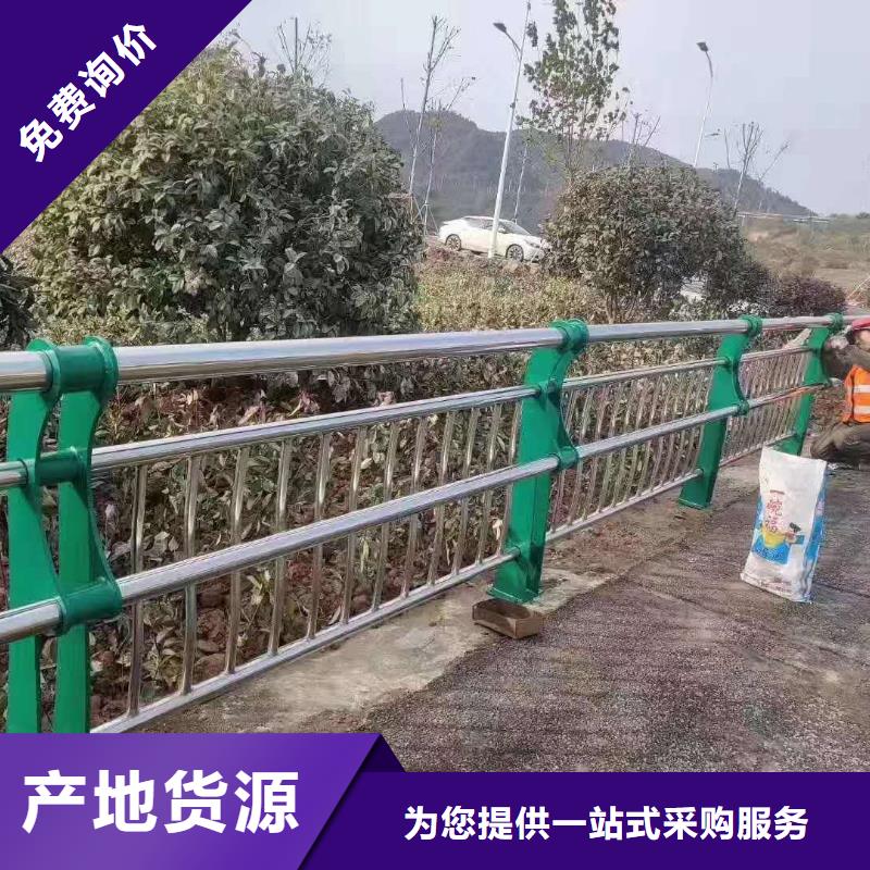 不銹鋼復(fù)合管,【市政護欄】源頭直供