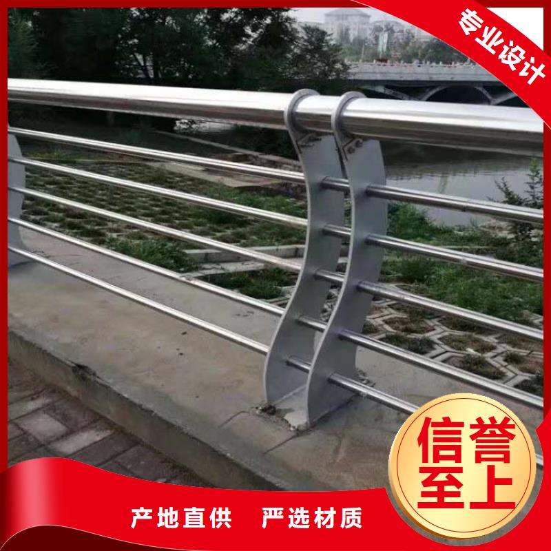 不銹鋼復(fù)合管橋梁護(hù)欄批發(fā)現(xiàn)貨