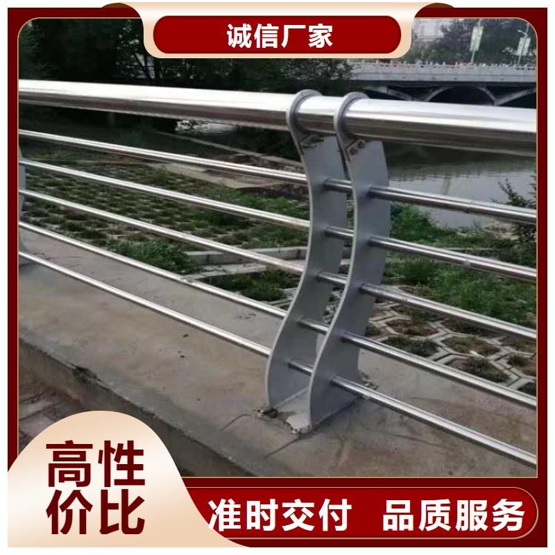不銹鋼復(fù)合管,【市政護欄】源頭直供
