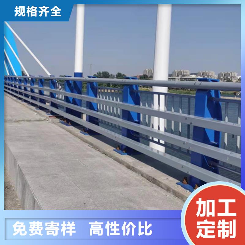 防撞护栏 人行道护栏认准大品牌厂家