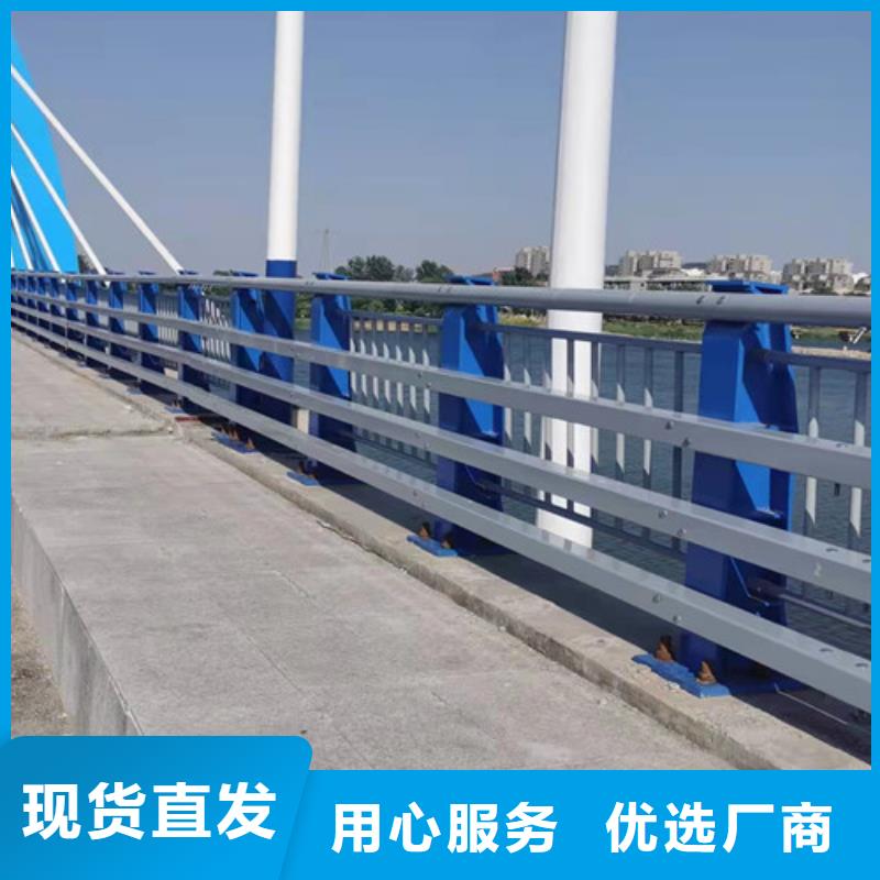 防撞護(hù)欄-人行道護(hù)欄廠家型號(hào)齊全