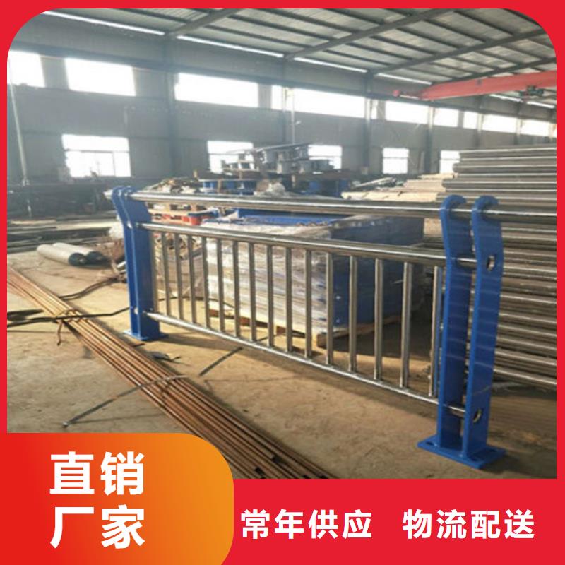 【防撞护栏】【河道护栏】按需设计