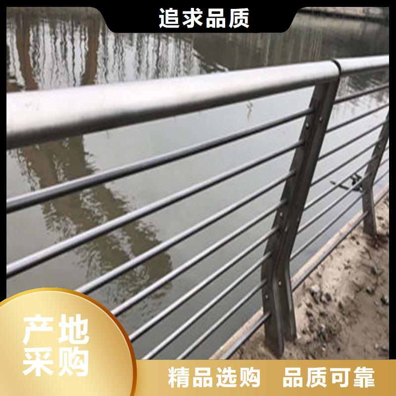 【防撞護(hù)欄】人行道護(hù)欄 合作共贏(yíng)