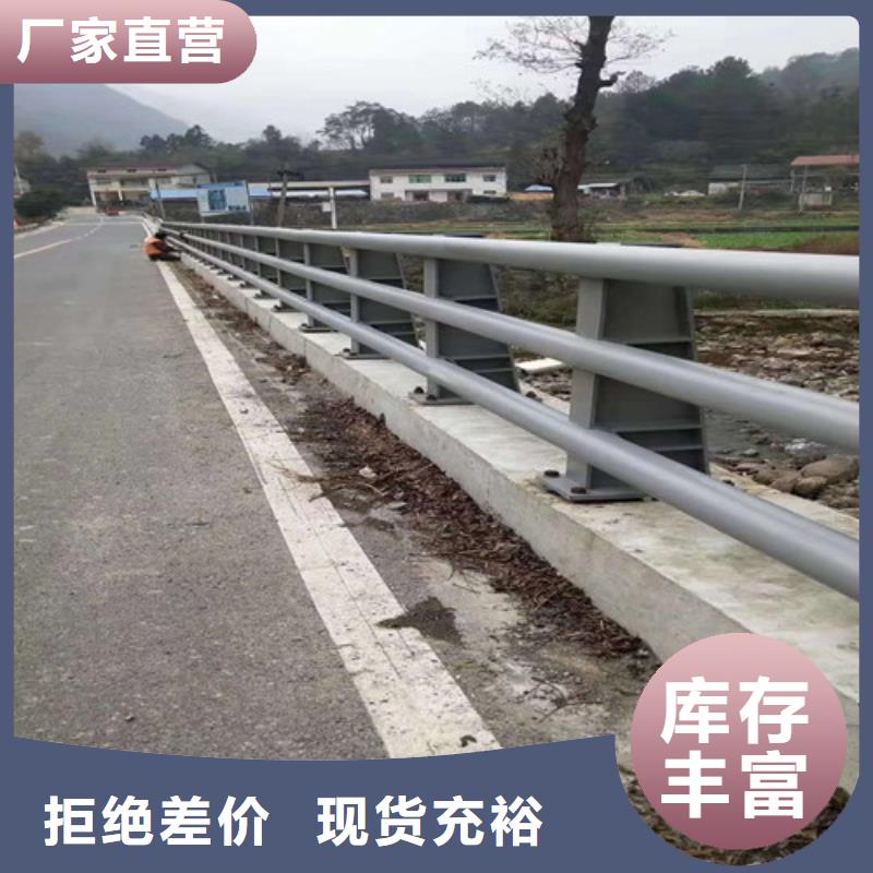 【防撞护栏】道路隔离栏品质商家