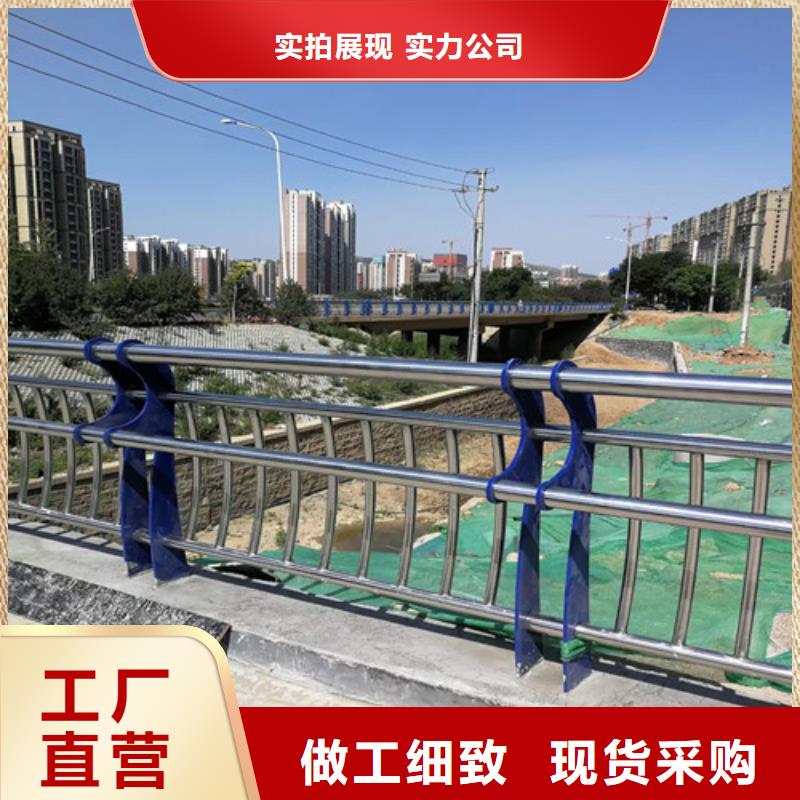 防撞護欄【鋁合金護欄】產(chǎn)地批發(fā)