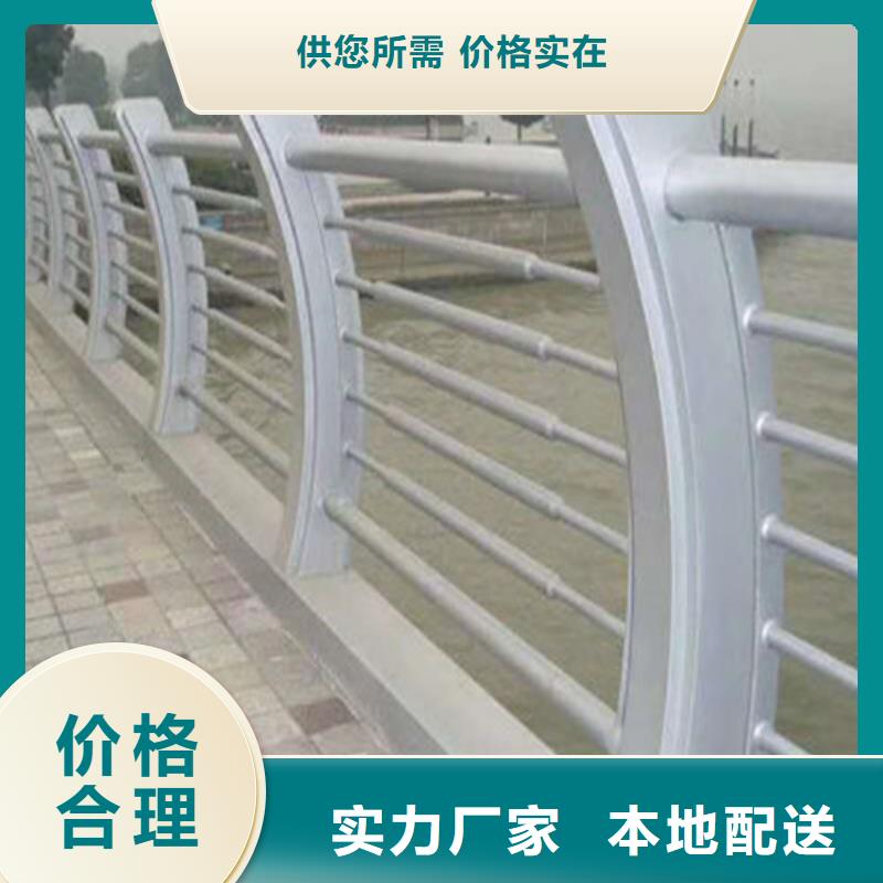 防撞護欄 道路隔離欄客戶信賴的廠家