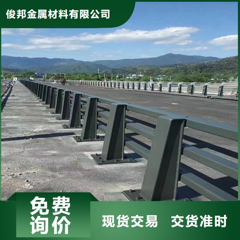防撞護欄景觀護欄品質(zhì)保證實力見證