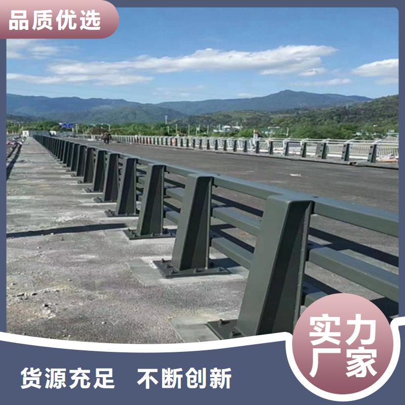 防撞護欄-景觀護欄海量庫存