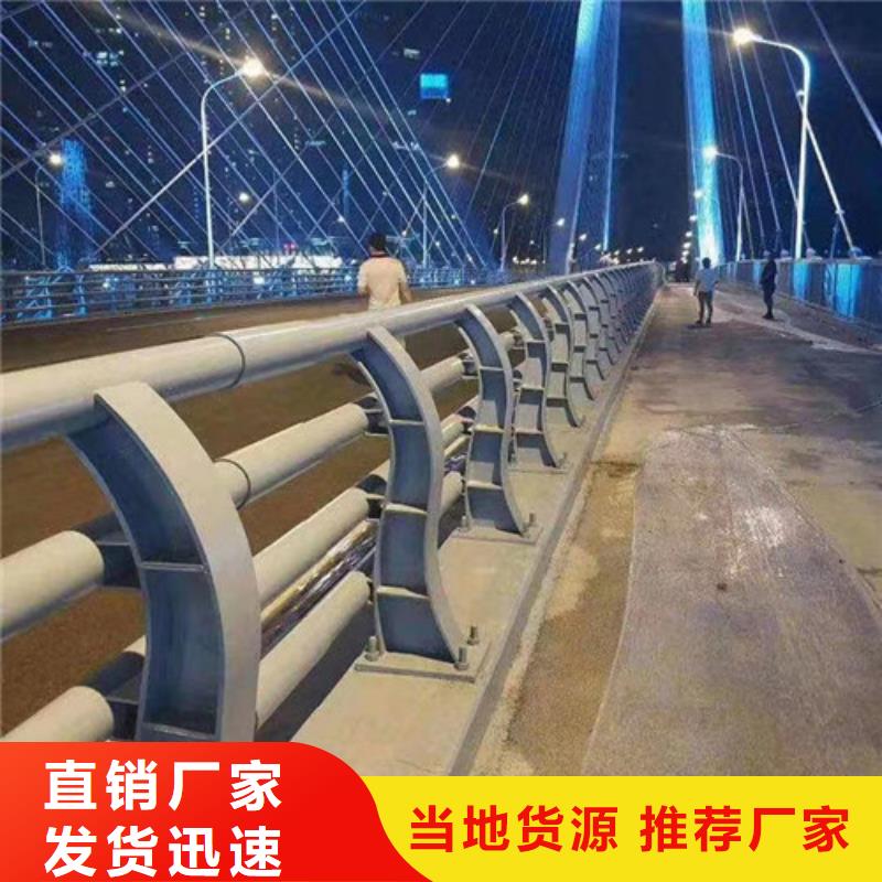 【防撞護(hù)欄】人行道護(hù)欄 合作共贏