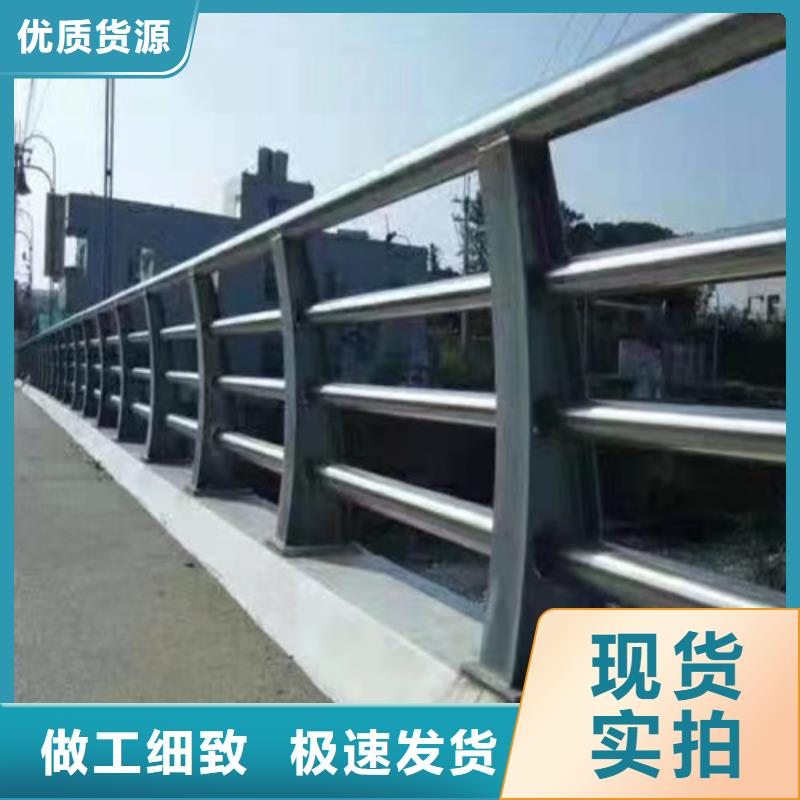 【防撞護欄 【鋁合金護欄】交貨準(zhǔn)時】