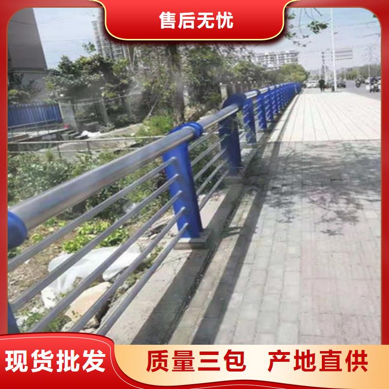【防撞護(hù)欄】河堤護(hù)欄滿足客戶需求