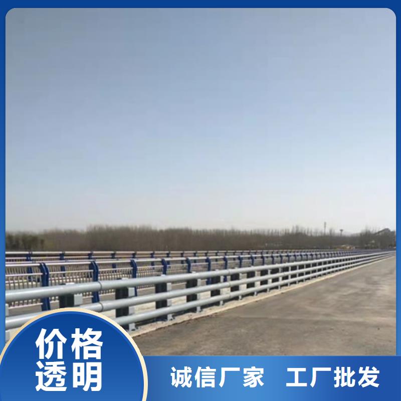 防撞护栏 【不锈钢复合管】正规厂家