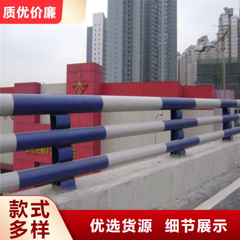 防撞護(hù)欄市政道路防護(hù)欄嚴(yán)選用料