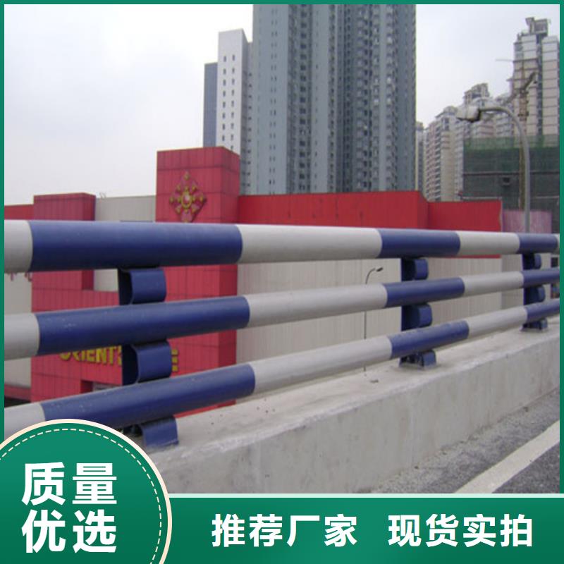 防撞护栏河道护栏实力优品