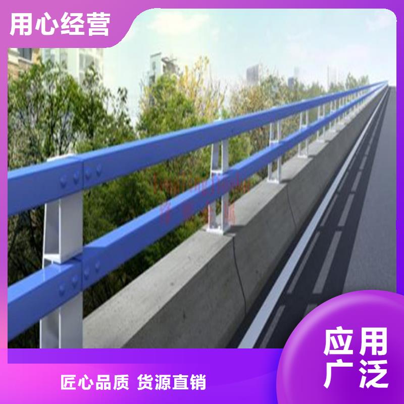 防撞護(hù)欄-景觀護(hù)欄海量庫(kù)存
