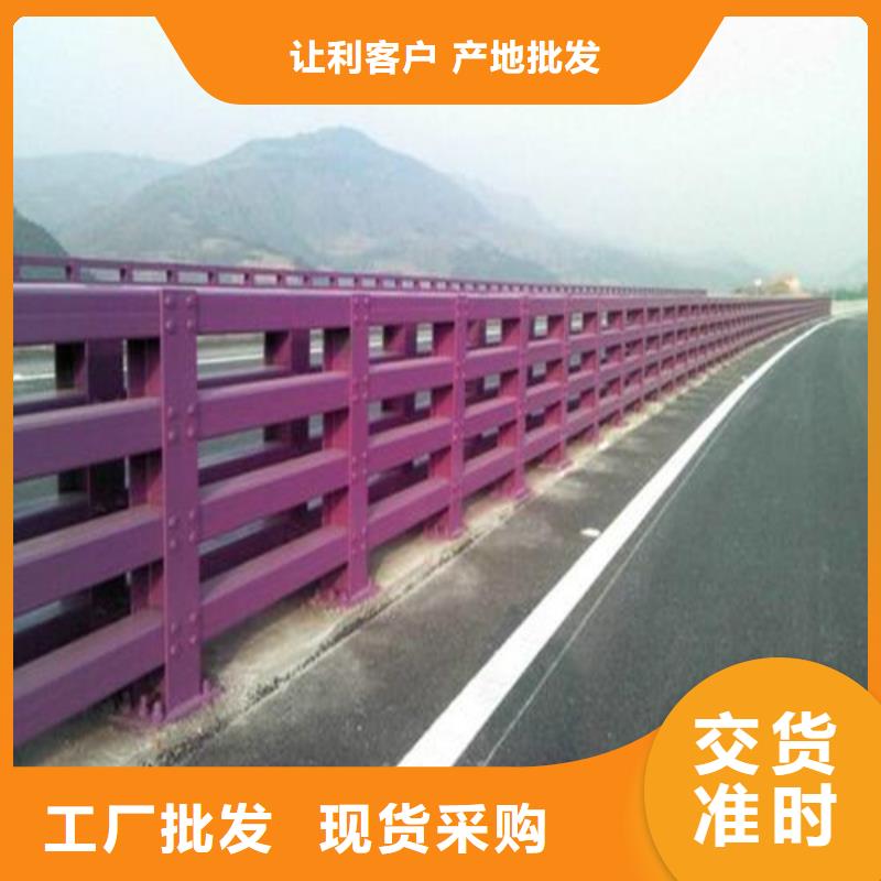 防撞護(hù)欄市政護(hù)欄品質(zhì)無所畏懼